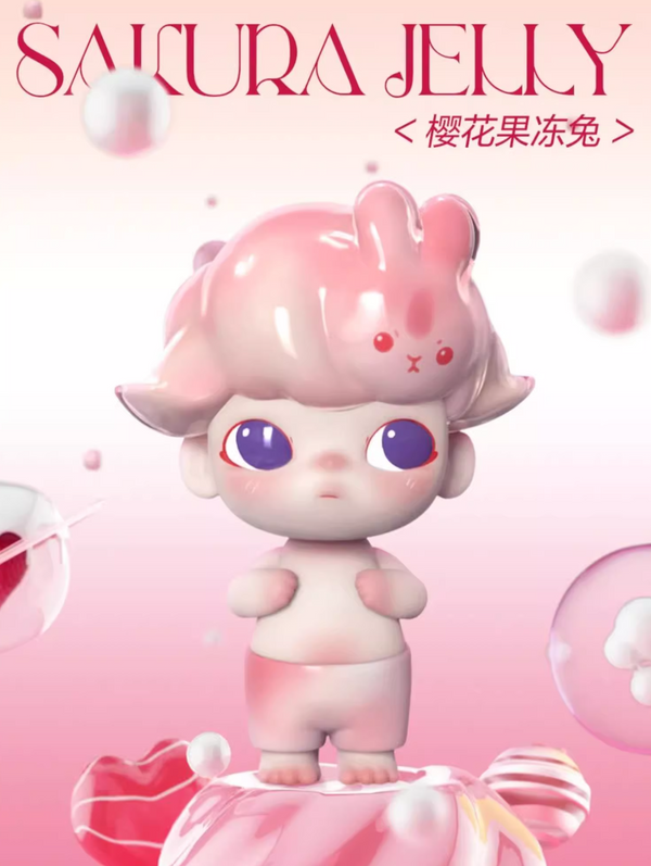 POPMART DIMOO Dessert Bunny Series – Sakura Jelly / Coffee Panacotta/ crème brûlée
