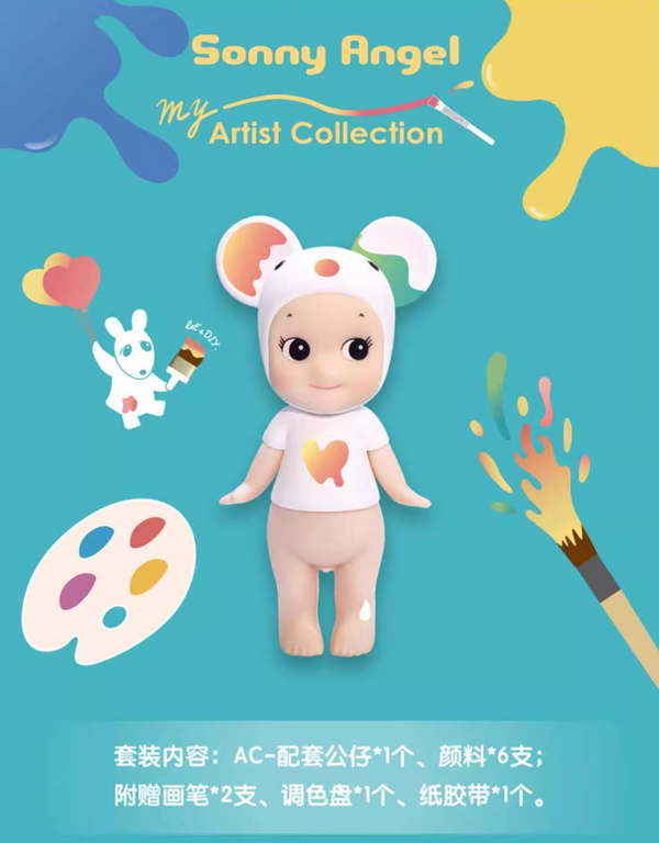 Sonny Angel Japan AC-DIY Customizable Figure Set