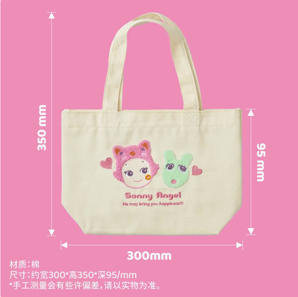 Sonny Angel Kiss Kiss Series Simple Casual Canvas Bag