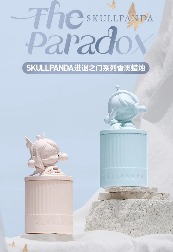 POPMART SKULLPANDA The Paradox Series Scented Candle Blind Box