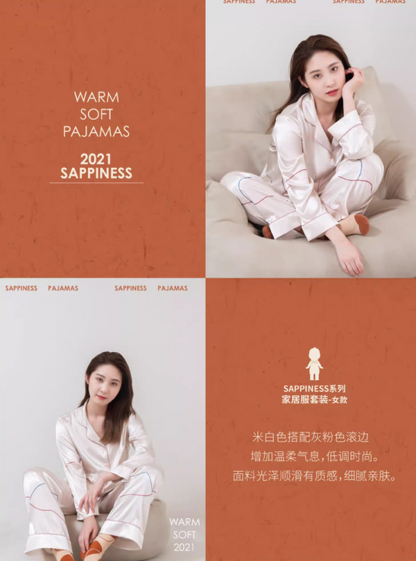 Sonny Angel Sappiness 2021 Silk-like Embroidered Pajama Set