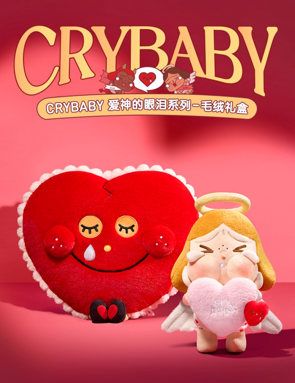 POPMART CRYBABY Crying for Love Plush Gift Box Set