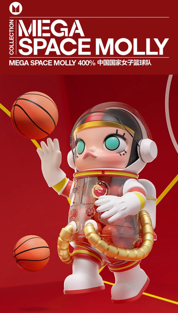 MEGA SPACE MOLLY 400% – China Women’s National Basketball Team Edition