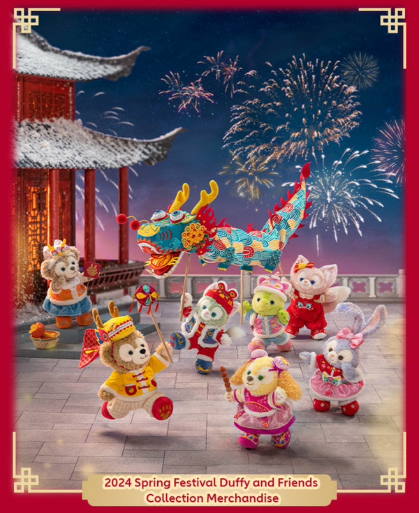 Shanghai Disney 2024 Spring Festival Duffy and Friends collection(Limit edition)