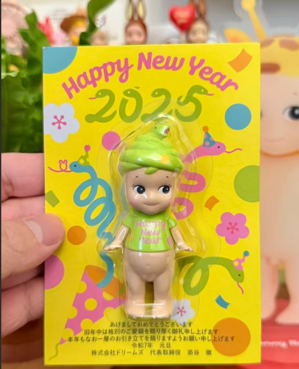 Sonny Angel Green Snake 2025 Figure