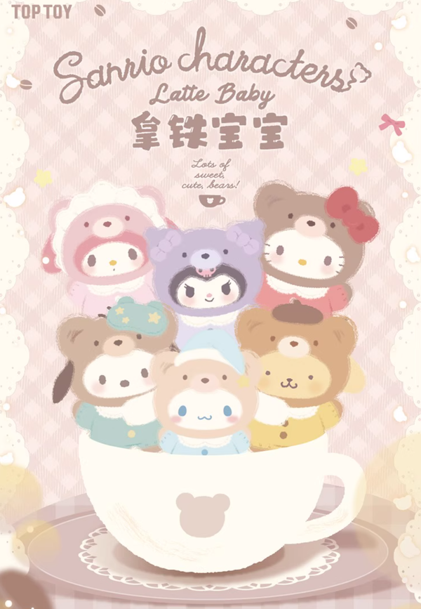 TOPTOY × Sanrio Family Latte Baby Vinyl Plush Blind Box