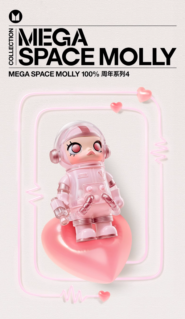 🌌✨ POPMART MEGA SPACE MOLLY 100% Anniversary Series 4 Blind Box