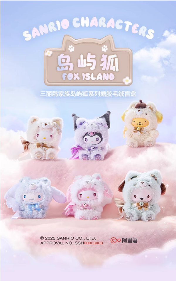 🦊 MINISO × Sanrio “Fox Island” Plush Blind Box