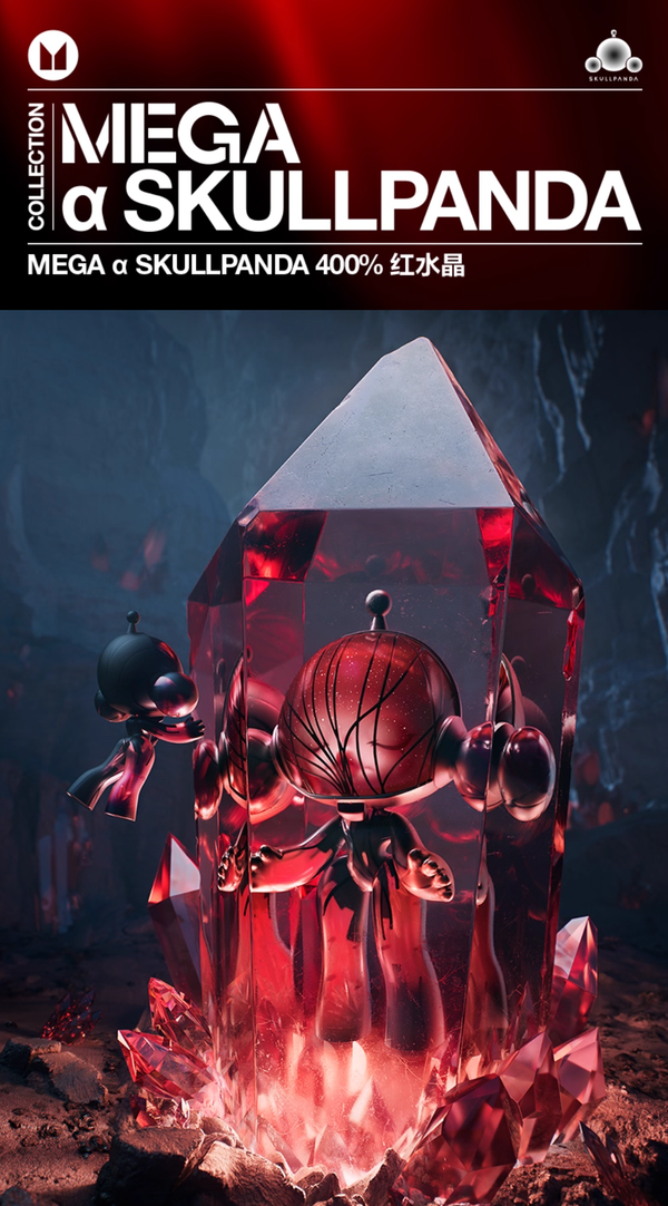 💎 POPMART MEGA α SKULLPANDA 400% “Red Crystal” Edition