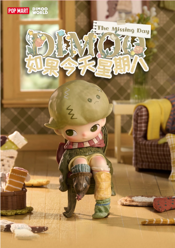 🌫️ POPMART DIMOO “The Missing Day” Blind Box Series