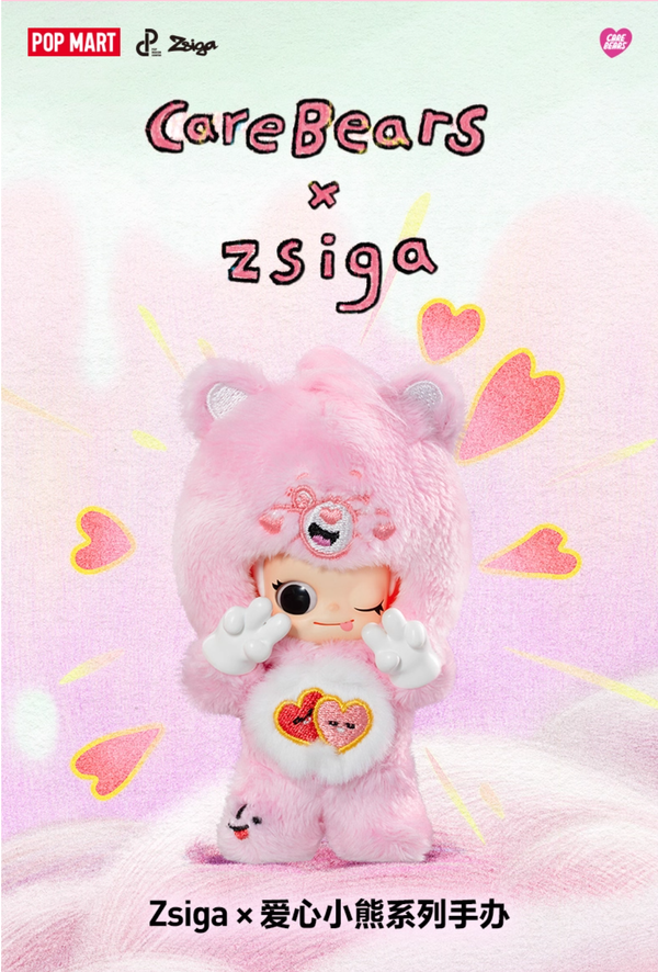 🌈 POPMART Zsiga × Care Bears Blind Box Series