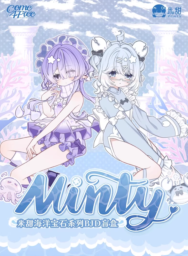 ✨COME4FREE Minty Ocean Gem Series II — 8-inch BJD Doll Blind Box✨