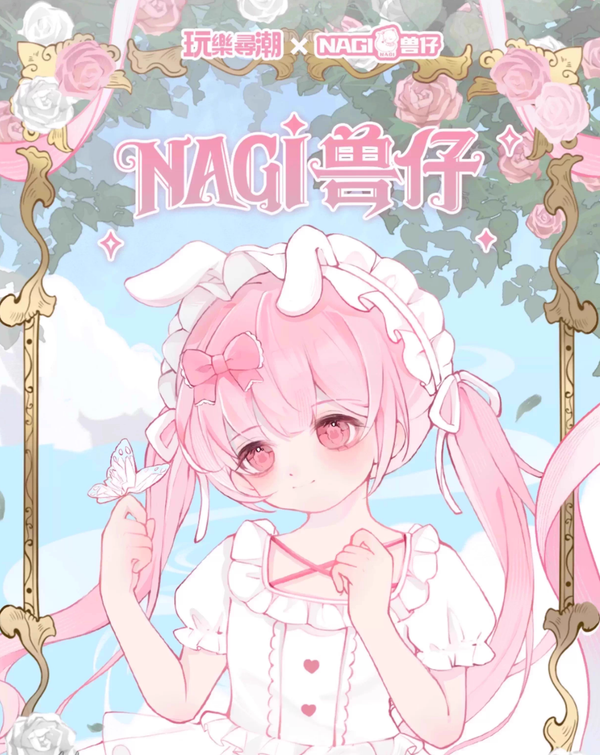 Nagi Beast Baby Vol.5 – Fantasy Realm Series BJD Blind Box