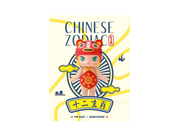 Molly Chinese Zodiac